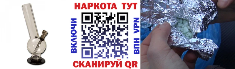 Купить наркотик аптеки Дегтярск Alpha-PVP Гашиш мега ТОР Cocaine Марихуана