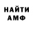 МЕФ кристаллы Kassem Haidar