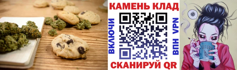 Еда ТГК марихуана  Дегтярск 