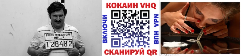 ссылка на мегу ONION  Дегтярск  COCAIN 98% 