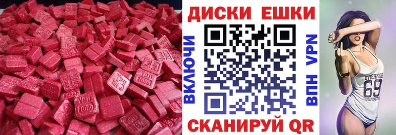 купить наркотики сайты  Дегтярск  ЭКСТАЗИ Cube 