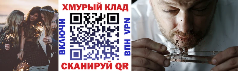 omg ТОР  продажа наркотиков  Дегтярск  Героин гречка 