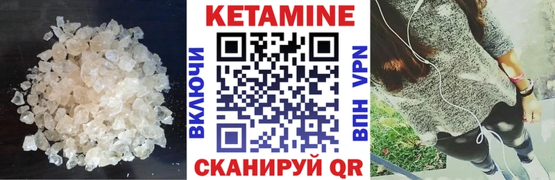 закладка  Дегтярск  Кетамин ketamine 