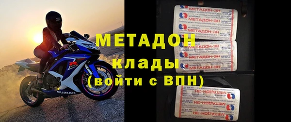 COCAINE Ельня