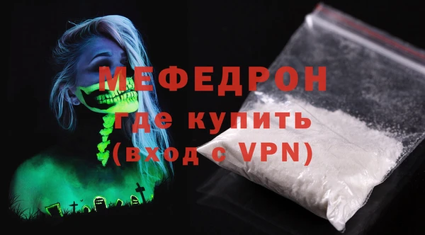 эйфоретик Дмитровск