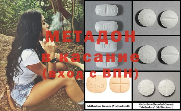 мескалин Дмитров