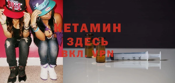 COCAINE Ельня
