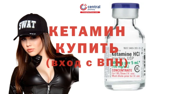 COCAINE Ельня