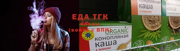 COCAINE Ельня