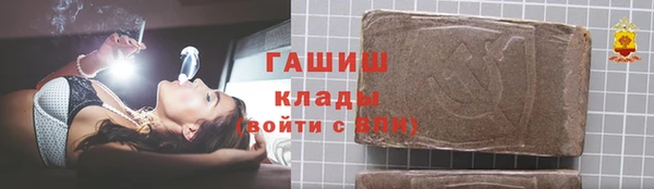 COCAINE Ельня