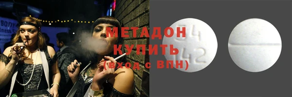 ГАЛЛЮЦИНОГЕННЫЕ ГРИБЫ Елабуга