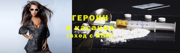 COCAINE Ельня