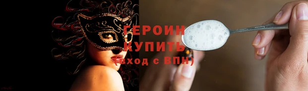 COCAINE Ельня