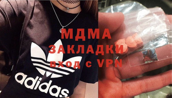 COCAINE Ельня