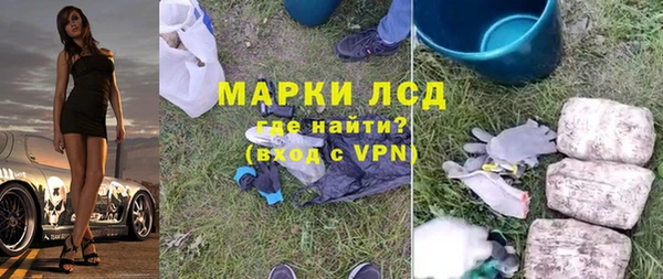 эйфоретик Дмитровск