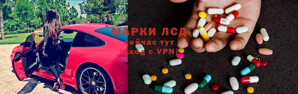 COCAINE Ельня