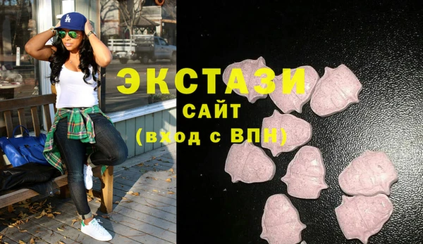 эйфоретик Дмитровск