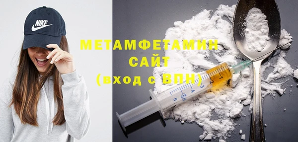 эйфоретик Дмитровск