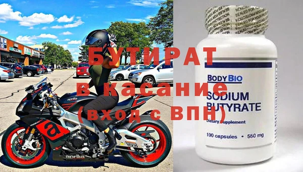 COCAINE Ельня