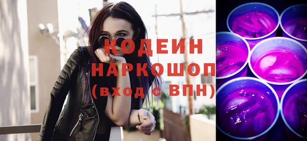COCAINE Ельня