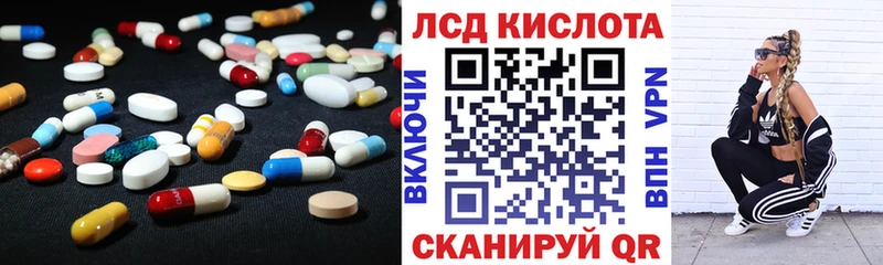 закладка  Дегтярск  ЛСД экстази ecstasy 