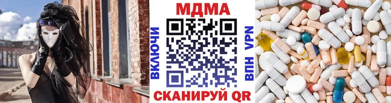 даркнет Telegram  Дегтярск  MDMA VHQ  MEGA ссылка 