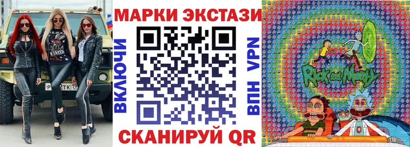 Марки N-bome 1,5мг  Дегтярск 