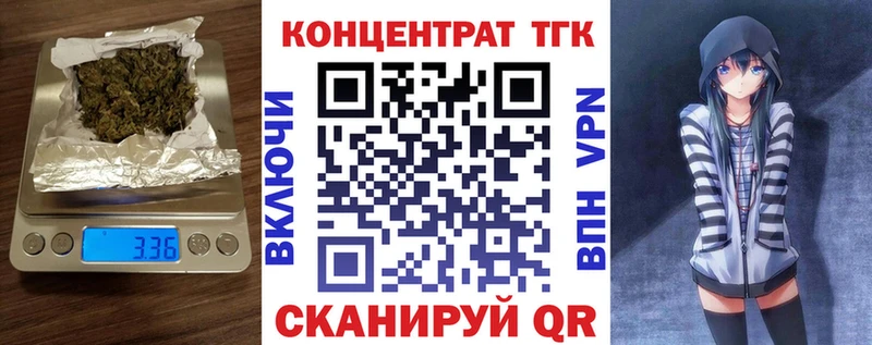 что такое   Дегтярск  Дистиллят ТГК вейп с тгк 